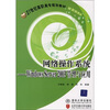 

网络操作系统：Windows Server 2003管理与应用