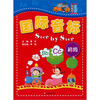 

国际音标Step by Step（初级）