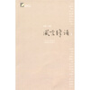 

走读系列：风言锋语1