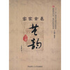 

客家古邑艺韵