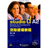 

交际德语教程第2册学生用书