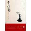 

幸福书2