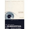 

重现经典：施蒂勒