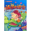 

宝贝迷宫计划：怪兽大迷宫