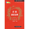 

巴西新民法典