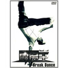 

霹雳王（DVD）
