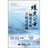 

煤炭企业物资采购与配送策略