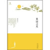 

果园之火