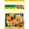 

槐梵白砂枇杷优质丰产栽培技术