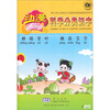 

科学分类识字2DVD