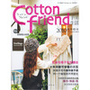 

Cotton friend手工生活：2010秋冬特刊