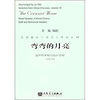 

弯弯的月亮
