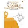 

Health Care at Home a Family Massage Manual中医按摩健身操英文版