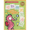 

成功升入名牌小学的加油站模拟测试加油站