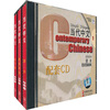 

当代中文1课本·练习册·老师手册配套CD全6盘