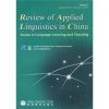 

Review of Applied Linguistics in China