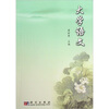 

大学语文