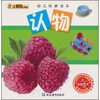 

小笨熊典藏·幼儿经典读本认物注音版