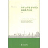 

香港与内地老年社会福利模式比较