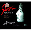

李娜：念佛仪规（CD）