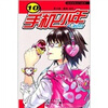 

手机少年10