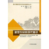 

新型农民的现代意识