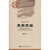 

中国史话史学史话