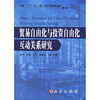 

贸易自由化与投资自由化互动关系研究