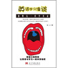 

英语学习漫谈像婴儿一样学英语