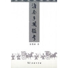 

淮南子用韵考
