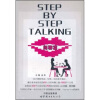 

Step by Step Talking闲聊篇