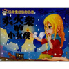 

经典童话益智拼图：卖火柴的小女孩