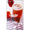 

纤瘦醋