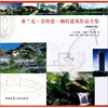 

弗兰克·劳埃德·赖特建筑作品全集（原著修订版）