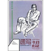 

考生必读：速写（初级）