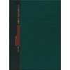

帕尔格雷夫世界历史统计：欧洲卷（1750-1993年）（第4版）