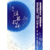 

我与诸葛孔明