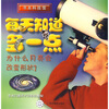 

每天知道多一点为什么月亮会改变形状