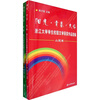 

阳光·青春·大学