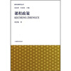 

课程政策