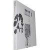 

张修竹集1