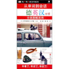 

从单词到会话：分类图解活用（德英汉对照）（附光盘1张）
