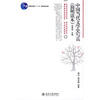 

中国当代文学史写真简明读本