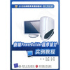 

新编PowerBu1lder程序设计实例教程/21世纪高职高专规划教材·计算机系列