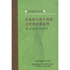 

非线性代数方程组与定理机器证明