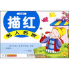 

名人名言
