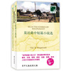 

双语译林：莫泊桑中短篇小说选（附英文原版书1本）