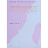 

海峡两岸的产业合作
