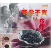 

不孕不育的食疗