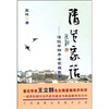 

清风家话漫谈干部子女家庭教育